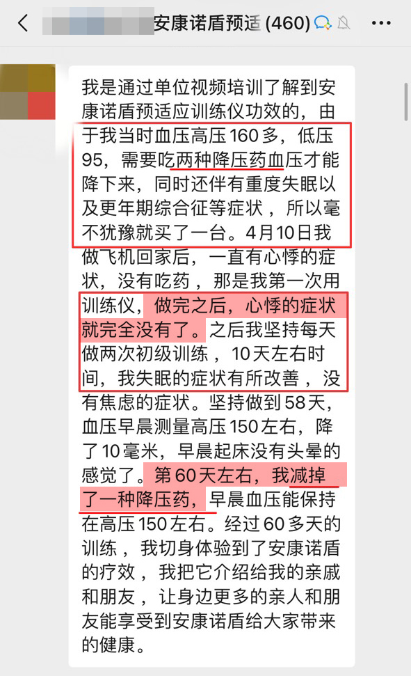 減藥，改善心悸.jpg