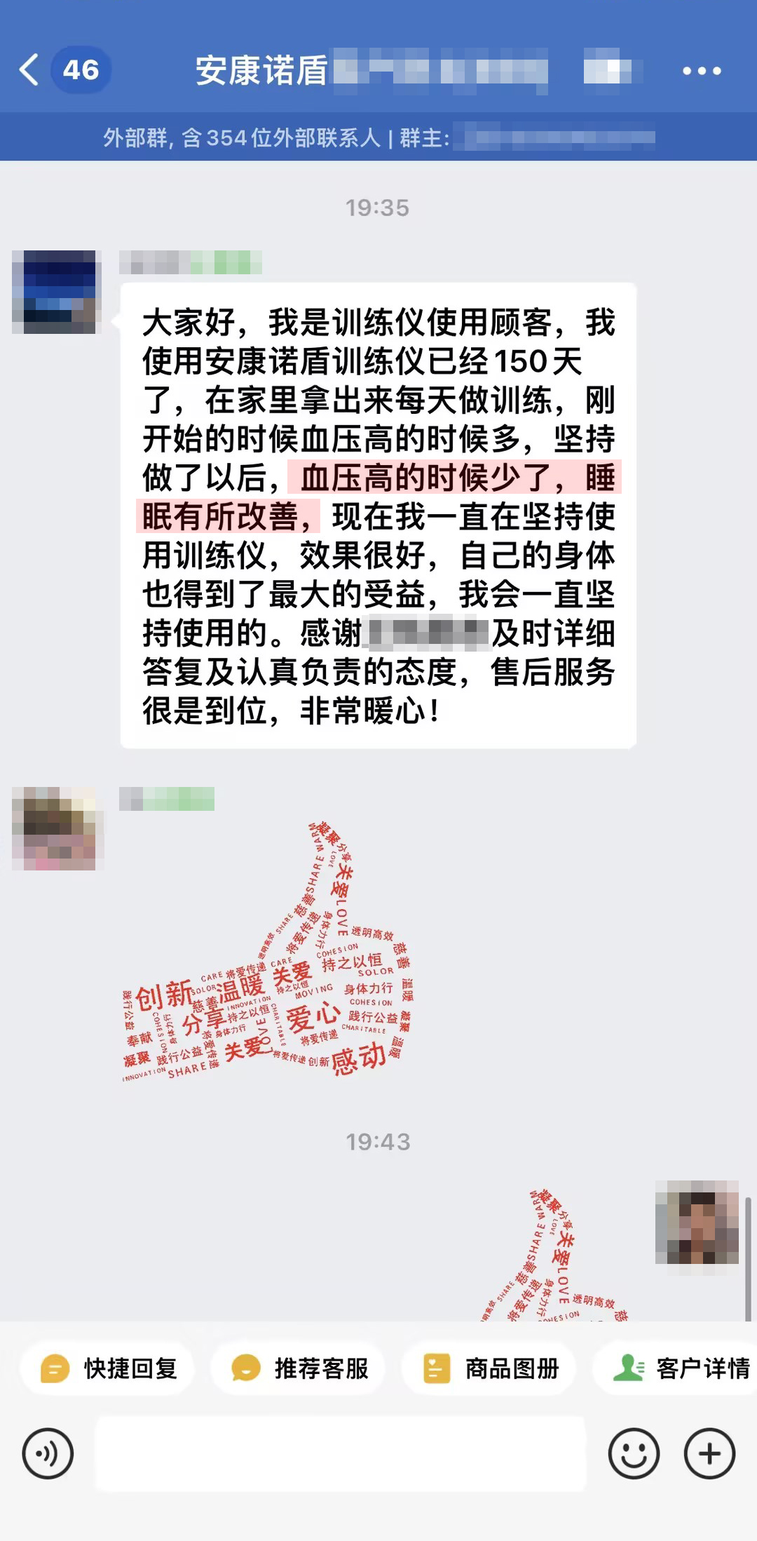 認可產品和服務，去掉姓名.jpg